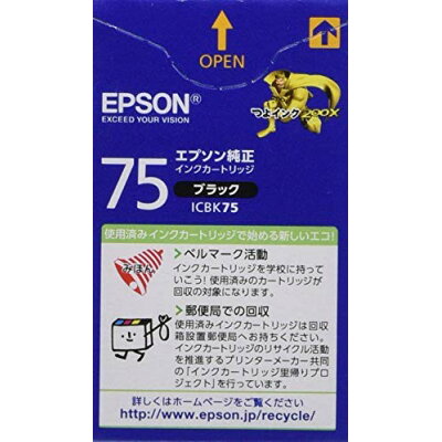 【楽天市場】エプソン販売 EPSON インクカートリッジ ICBK75 1色 | 価格比較 - 商品価格ナビ